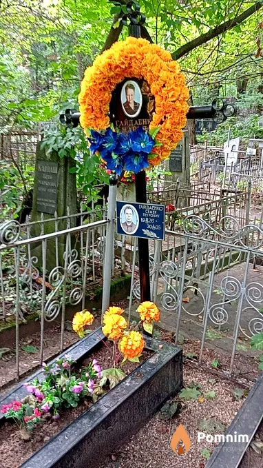Гайдаренко Мария Михайловна