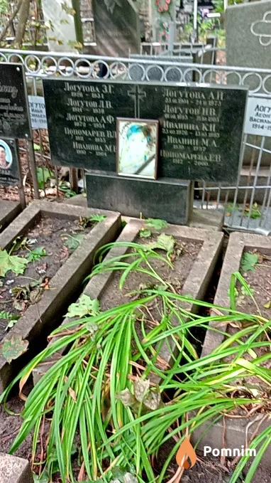 Пономарева Е В