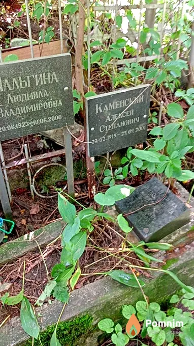 Мельник Елизавета Никодимовна
