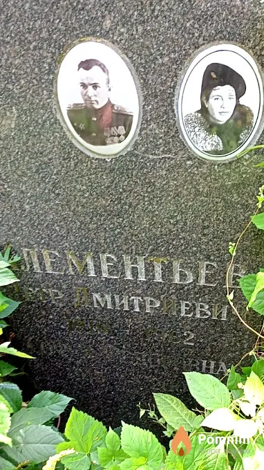 Климентьев Петр Дмитриевич