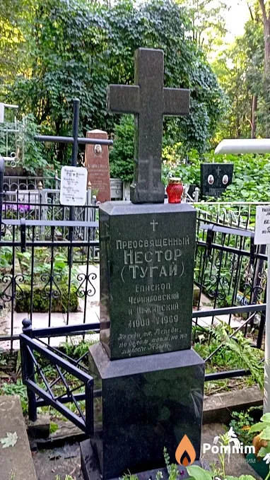 Тугай Нестор