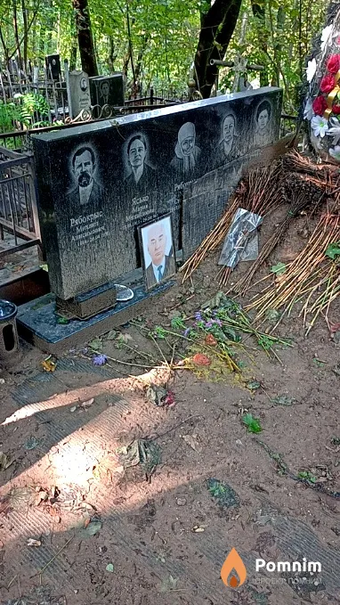 Рябокрыс Михаил Анисимович