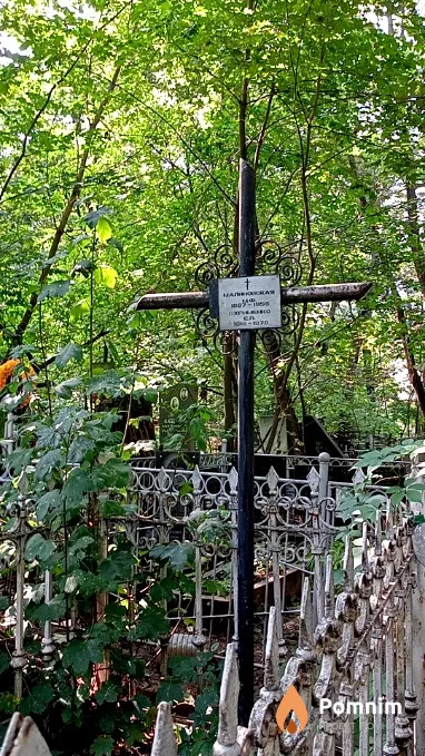 Малиновская М Ф