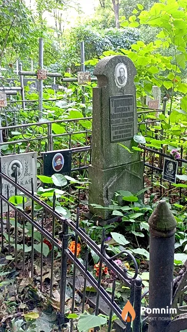 Ткаченко Василий Михайлович