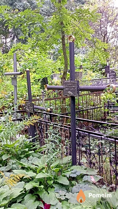 Кравец Анна Иосифовна