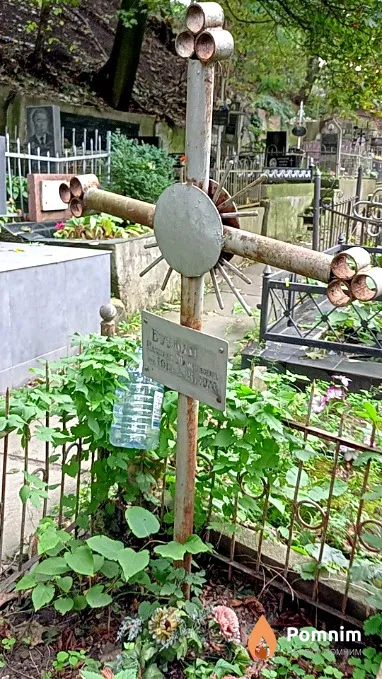 Бурьян Надежда Максимовна