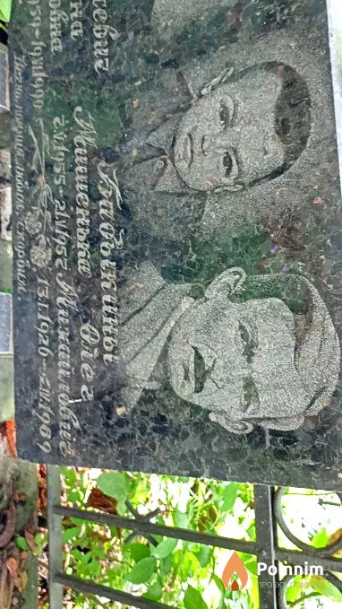 Бидыкин Михаил