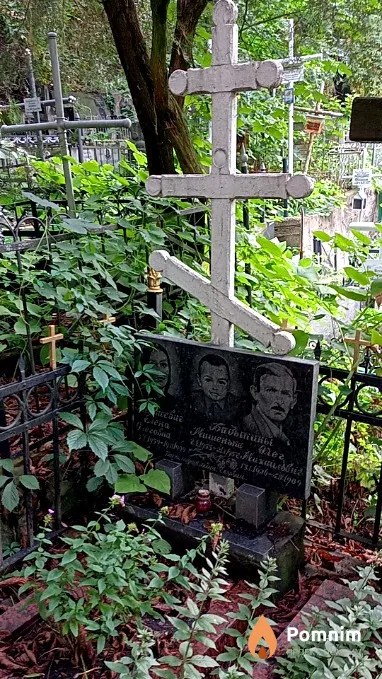 Тарасевич Елена Олеговна