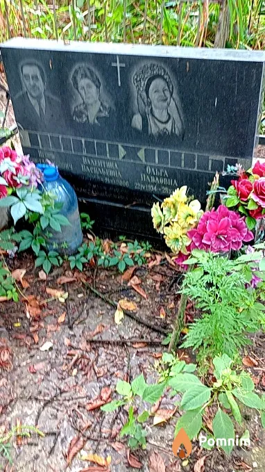 Пимахова Ольга Павловна