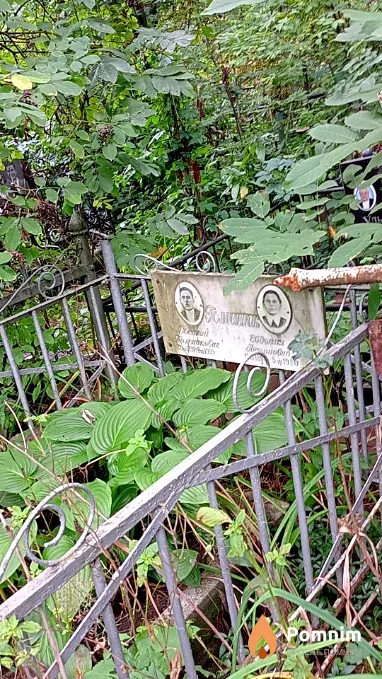 Гоменюк Евдокия Антоновна