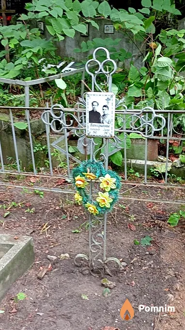 Виноградов Александр