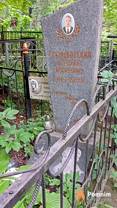 Стембковская Татьяна Всеволовна