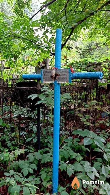 Лукьянова Любовь
