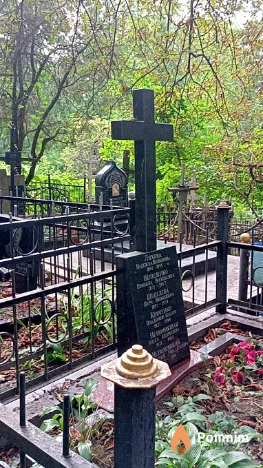 Шепелева Вера Яковлевна
