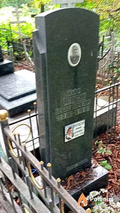 Братковский Александр Ипполитович
