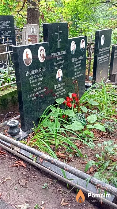 Дольнов Евгений Петрович