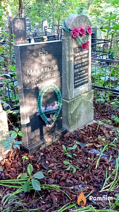 Гарарун Екатерина Павловна
