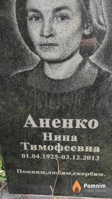 Тест . .