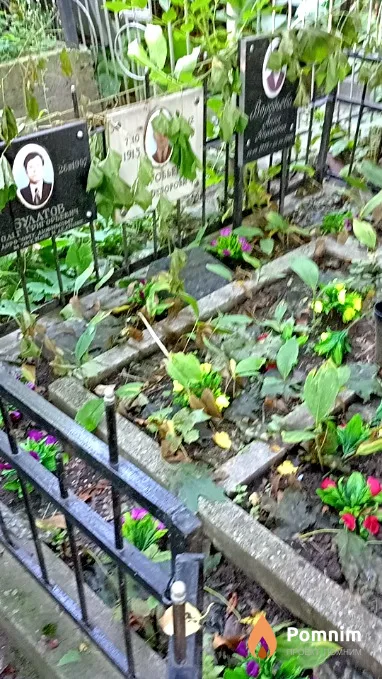 Воробьева Анна Карповна