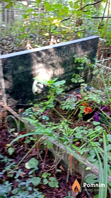 Кузнецова Елизавета Федоровна