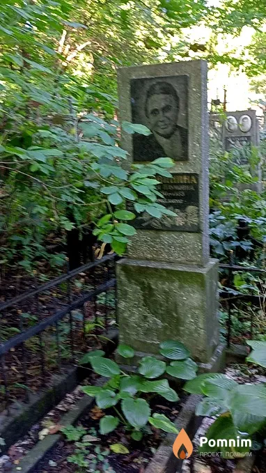 Верховинина Анастасия Наумовна