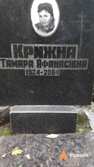 Крижна Марiя Тарасiвна