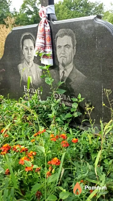 Булат Владимир Михайлович