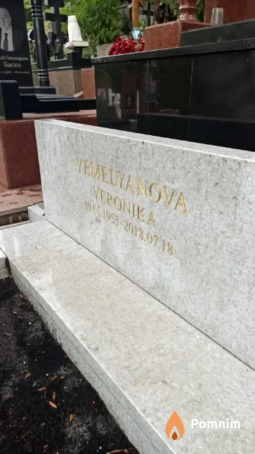 Yemelyanova Veronika