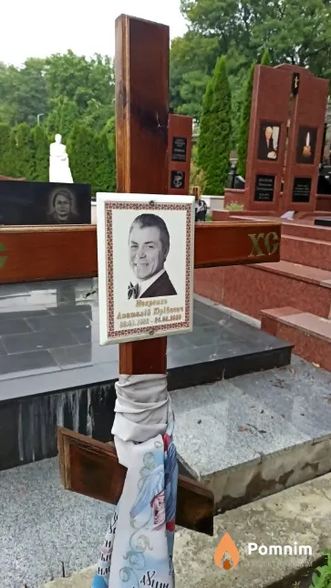 Mакрейсь Анатолій Юрійович