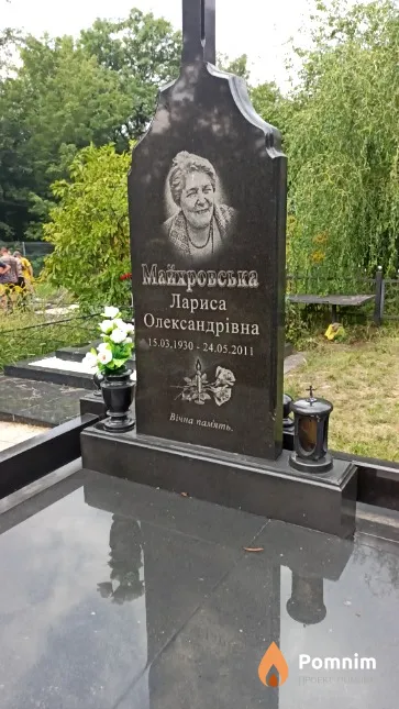 Майхровська Лариса Олександрівна