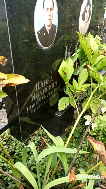 Киселев Павел Иванович