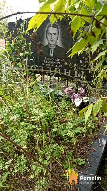 Колдин Александр Семенович