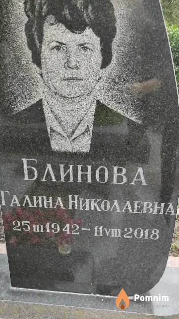 Тест .