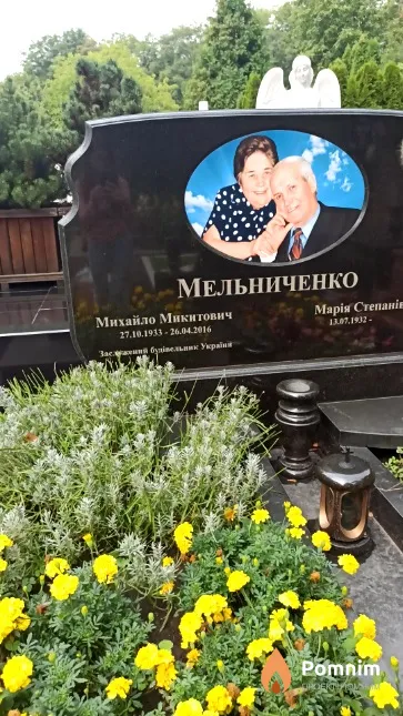 Мельниченко Михайло Микитович