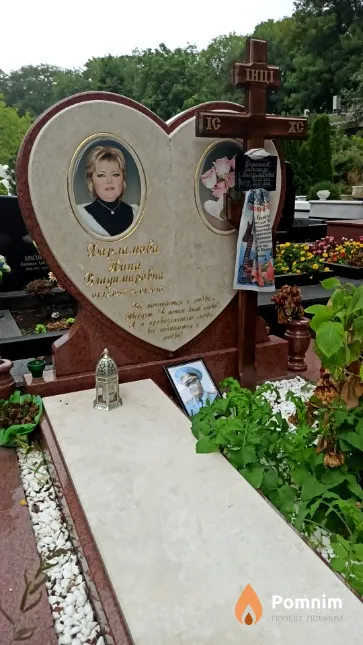 Харламова Нина Владимировна