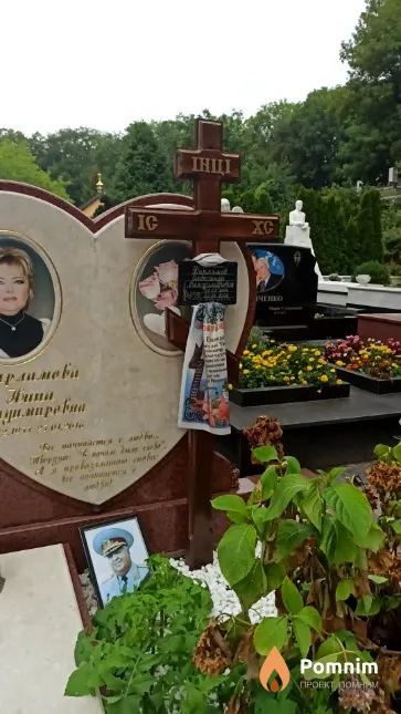 Харламов Олександр Володимирович
