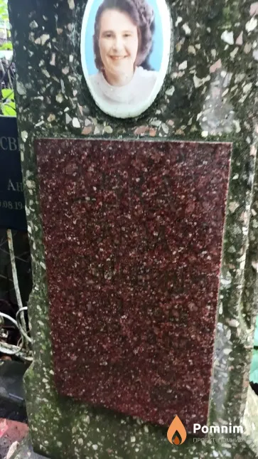 Дука Елена Харитоновна