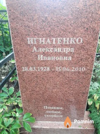 ТЕСТ! Владимир Григорьевич
