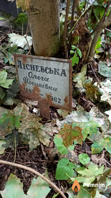Лісневська Ольга Йосипівна