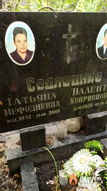 Седлецкая Татьяна Мефодиевна