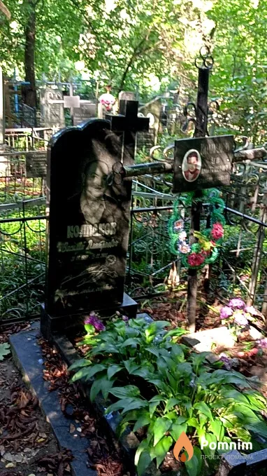 Колпаков Лев Дмитриевич