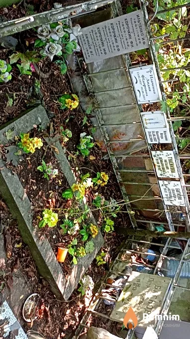 Багнова Евдокия Петровна