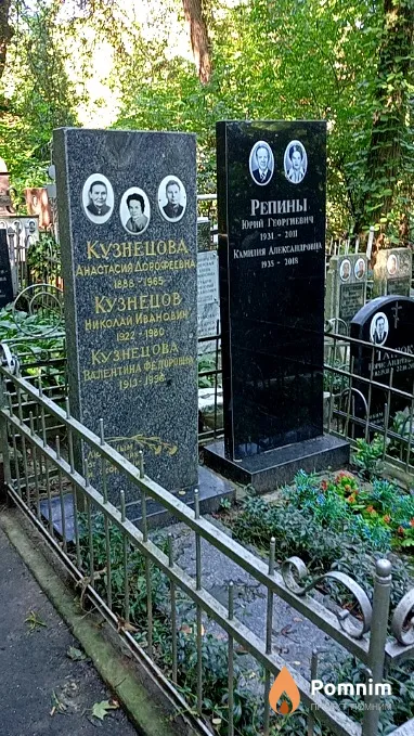 Кузнецова Анастасия Дорофеевна