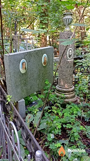 Поваляева Ольга Николаевна