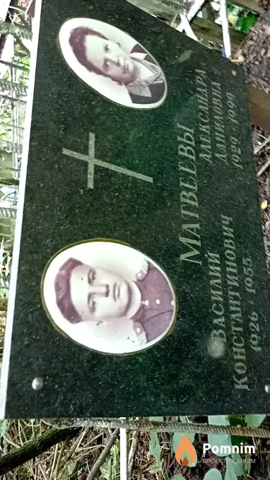 Матвеева Александра Даниловна