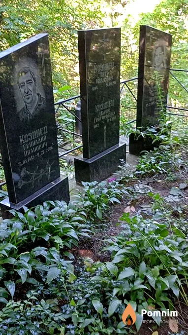 Козинец Мария Григорьевна