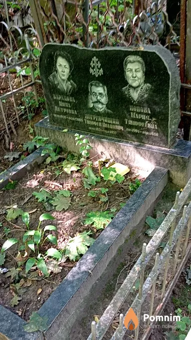 Попова Мария Тимофеевна