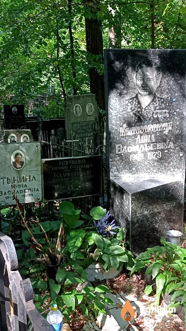 Калиновская Анна Васильевна
