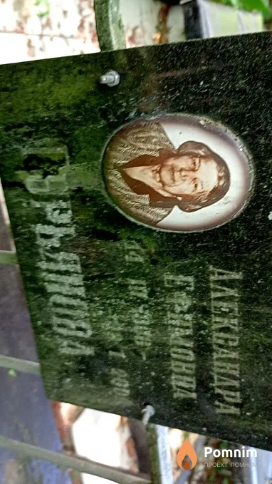 Гурьянова Александра Ефимовна
