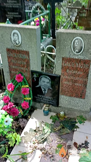 Баскакова Пелагея Ефимовна